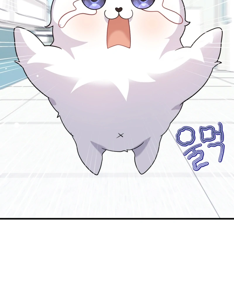 My masculine Puppy Chapter 43 - page 56