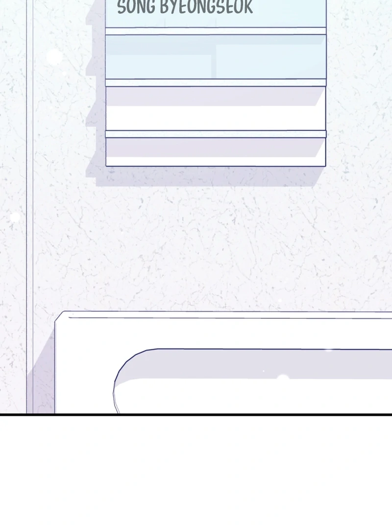 My masculine Puppy Chapter 43 - page 5