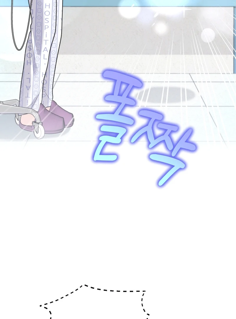 My masculine Puppy Chapter 43 - page 59