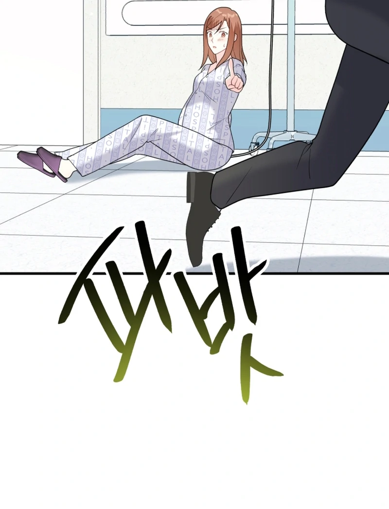 My masculine Puppy Chapter 43 - page 69