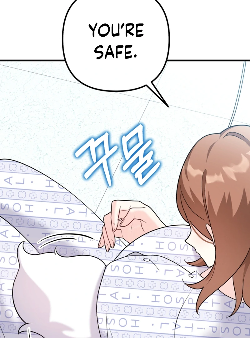 My masculine Puppy Chapter 43 - page 72