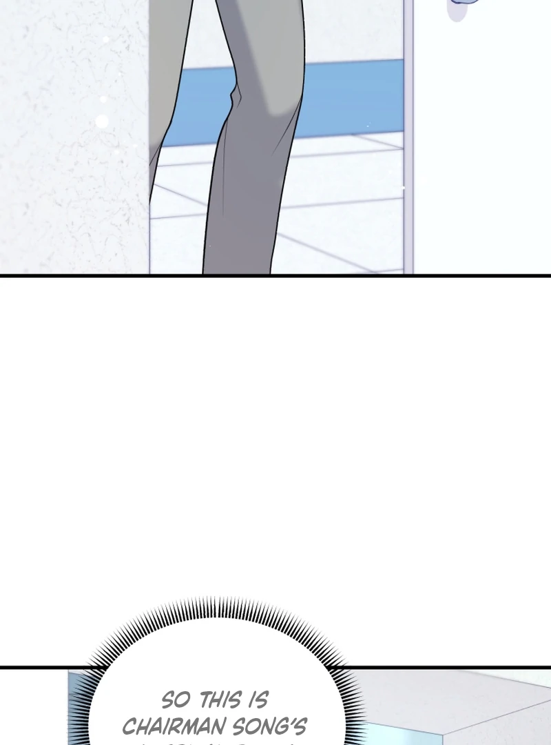 My masculine Puppy Chapter 43 - page 7