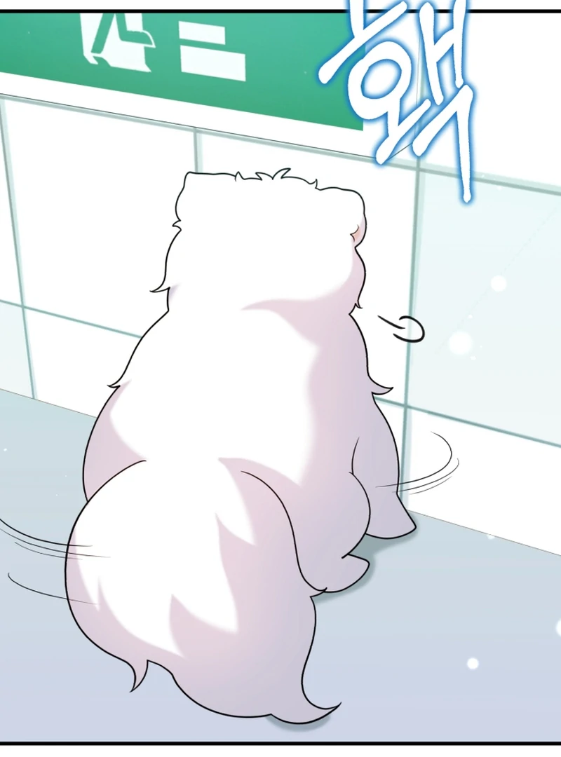 My masculine Puppy Chapter 43 - page 81