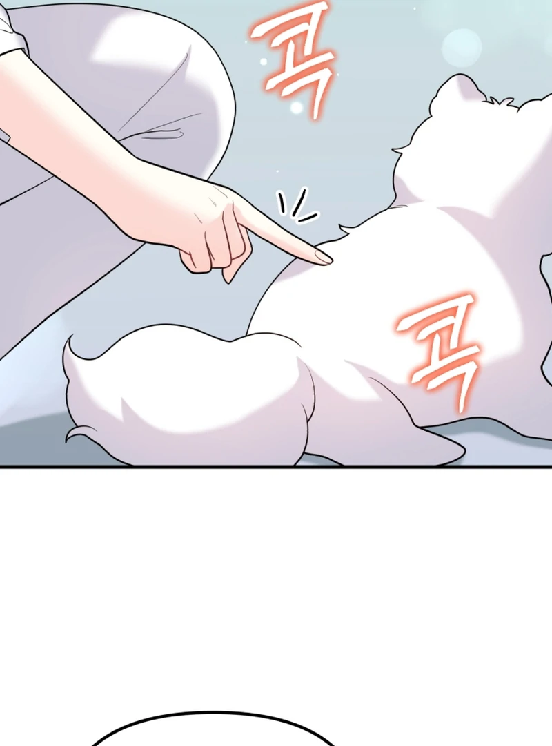 My masculine Puppy Chapter 43 - page 84