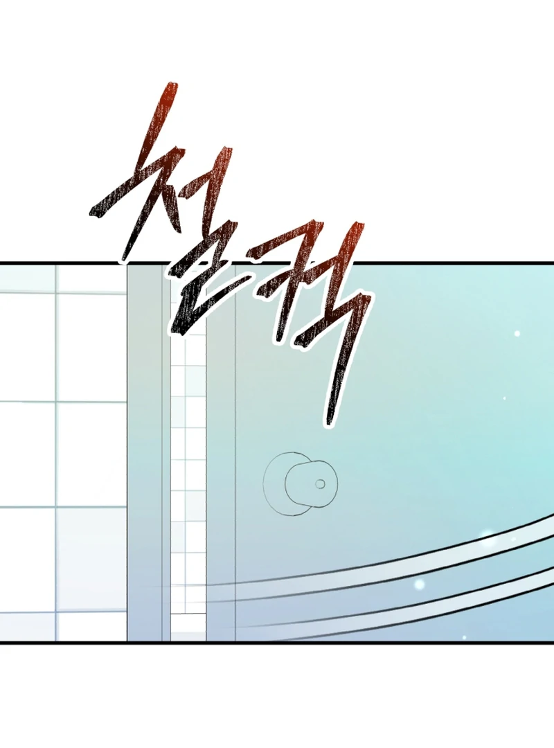 My masculine Puppy Chapter 43 - page 93