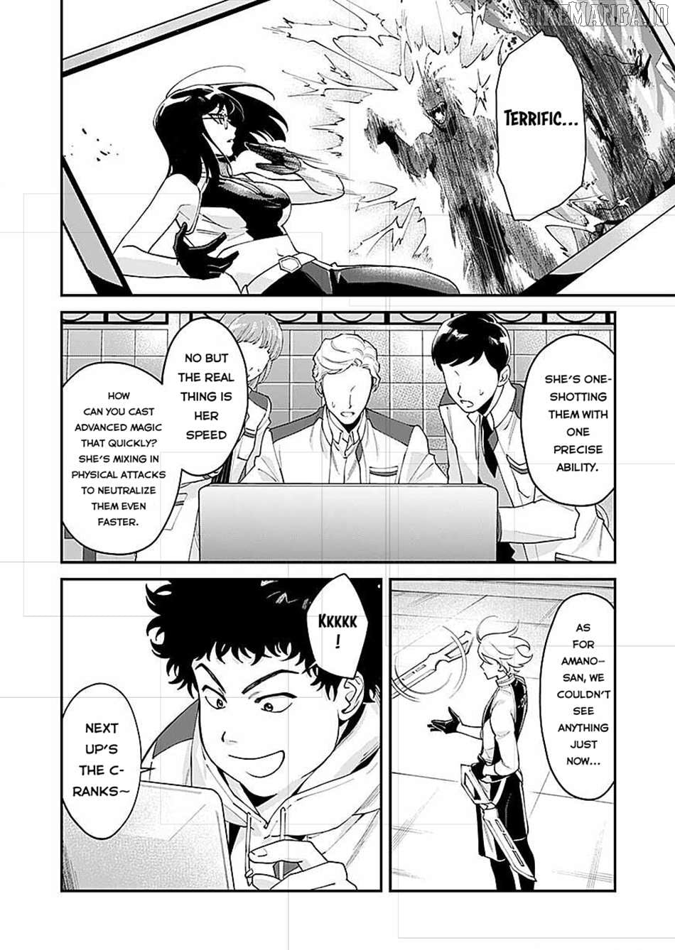 Moto Saikyou Kouryakusha, Nozomanu Dungeon Haishin de Musou shite Shimasu Chapter 14 - page 19