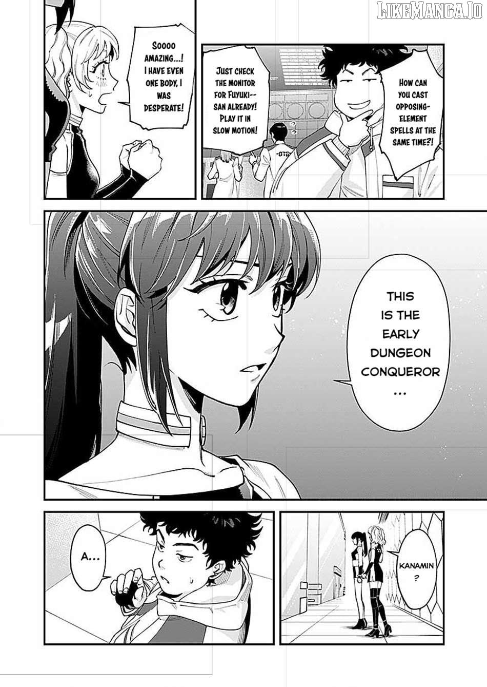 Moto Saikyou Kouryakusha, Nozomanu Dungeon Haishin de Musou shite Shimasu Chapter 14 - page 23