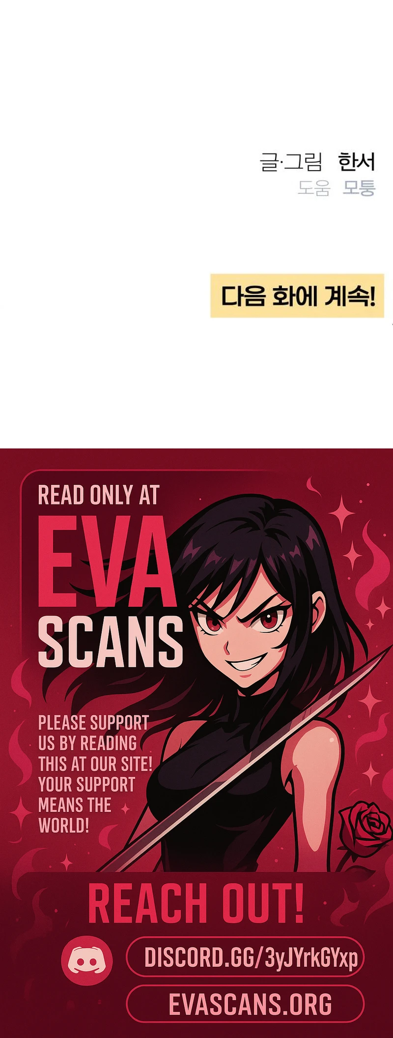 Revelation Of Youth Chapter 110 - page 16