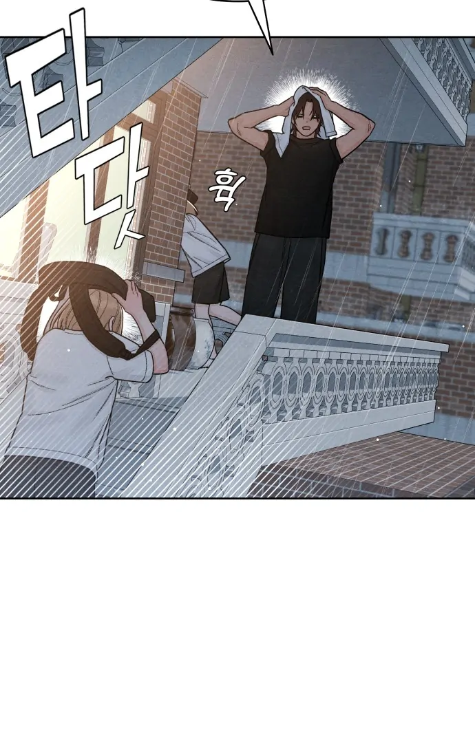 Revelation Of Youth Chapter 115 - page 14