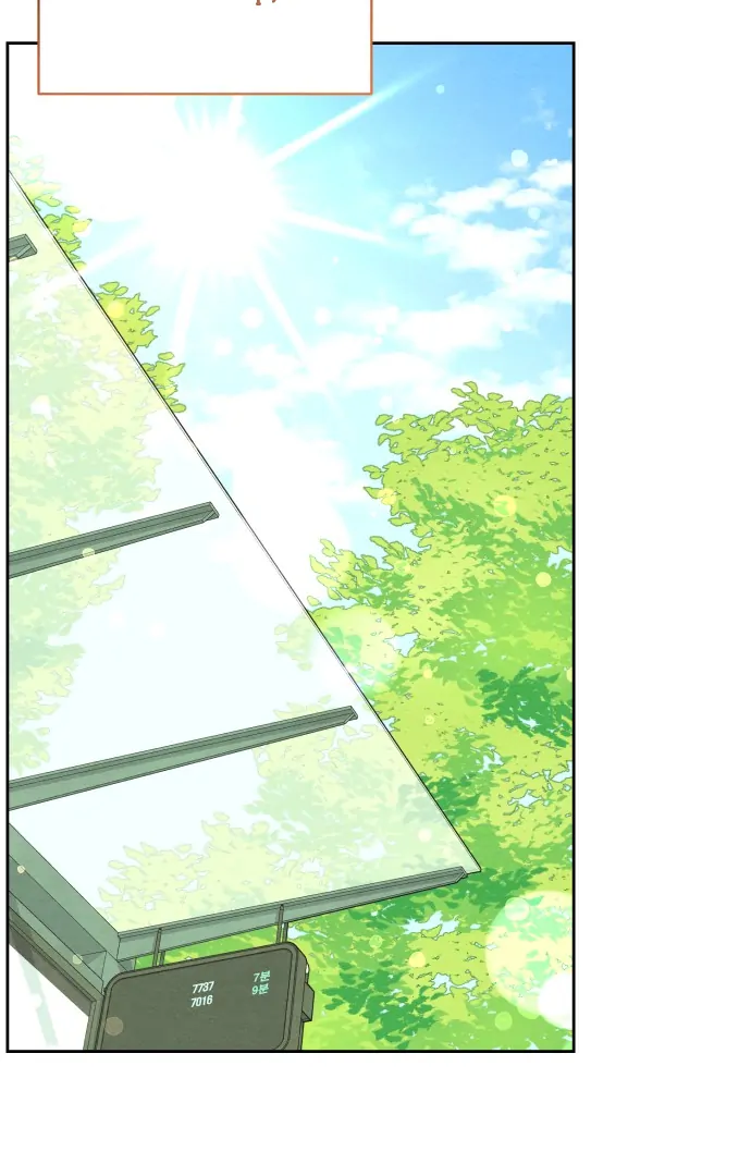 Revelation Of Youth Chapter 115 - page 48