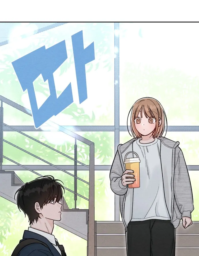 Revelation Of Youth Chapter 115 - page 55