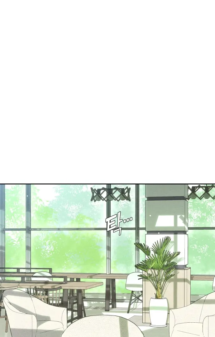 Revelation Of Youth Chapter 115 - page 63