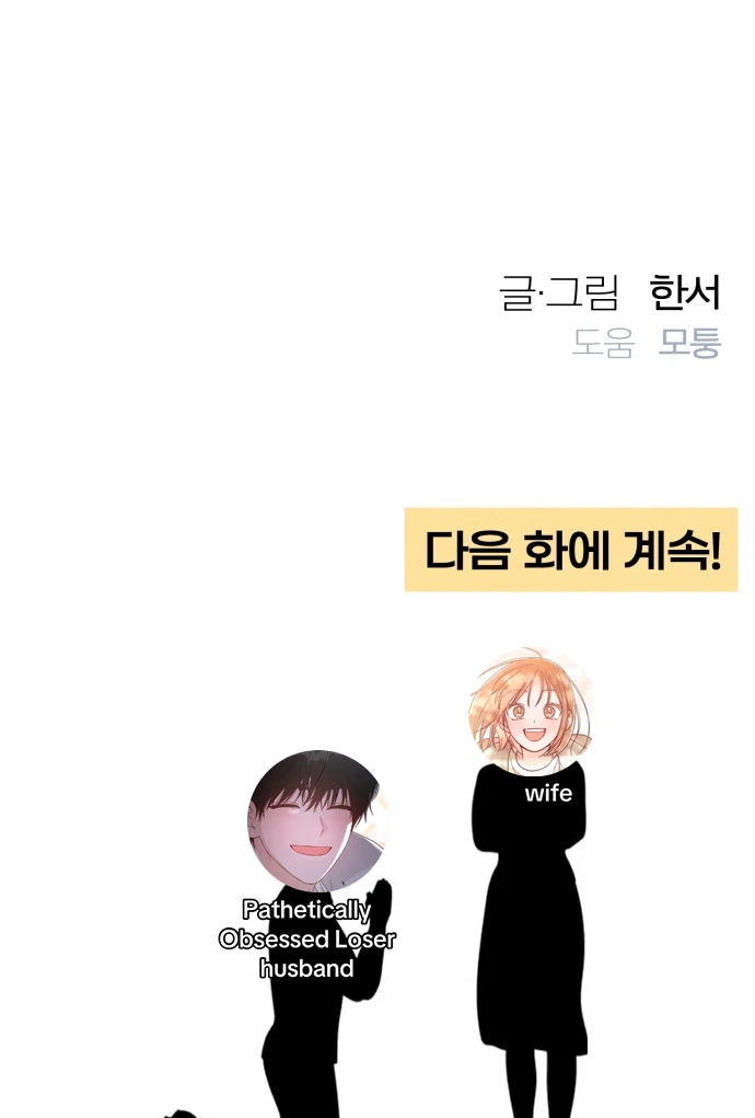 Revelation Of Youth Chapter 115 - page 96