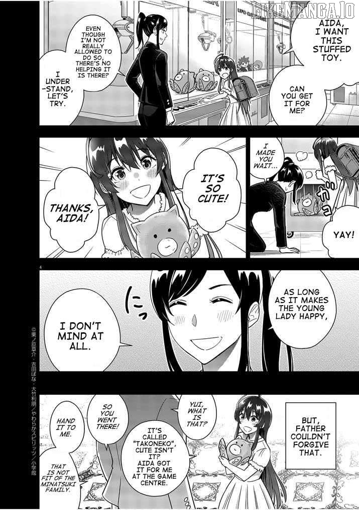 Romcom With the Preamble of Marriage Chapter 14 - page 4