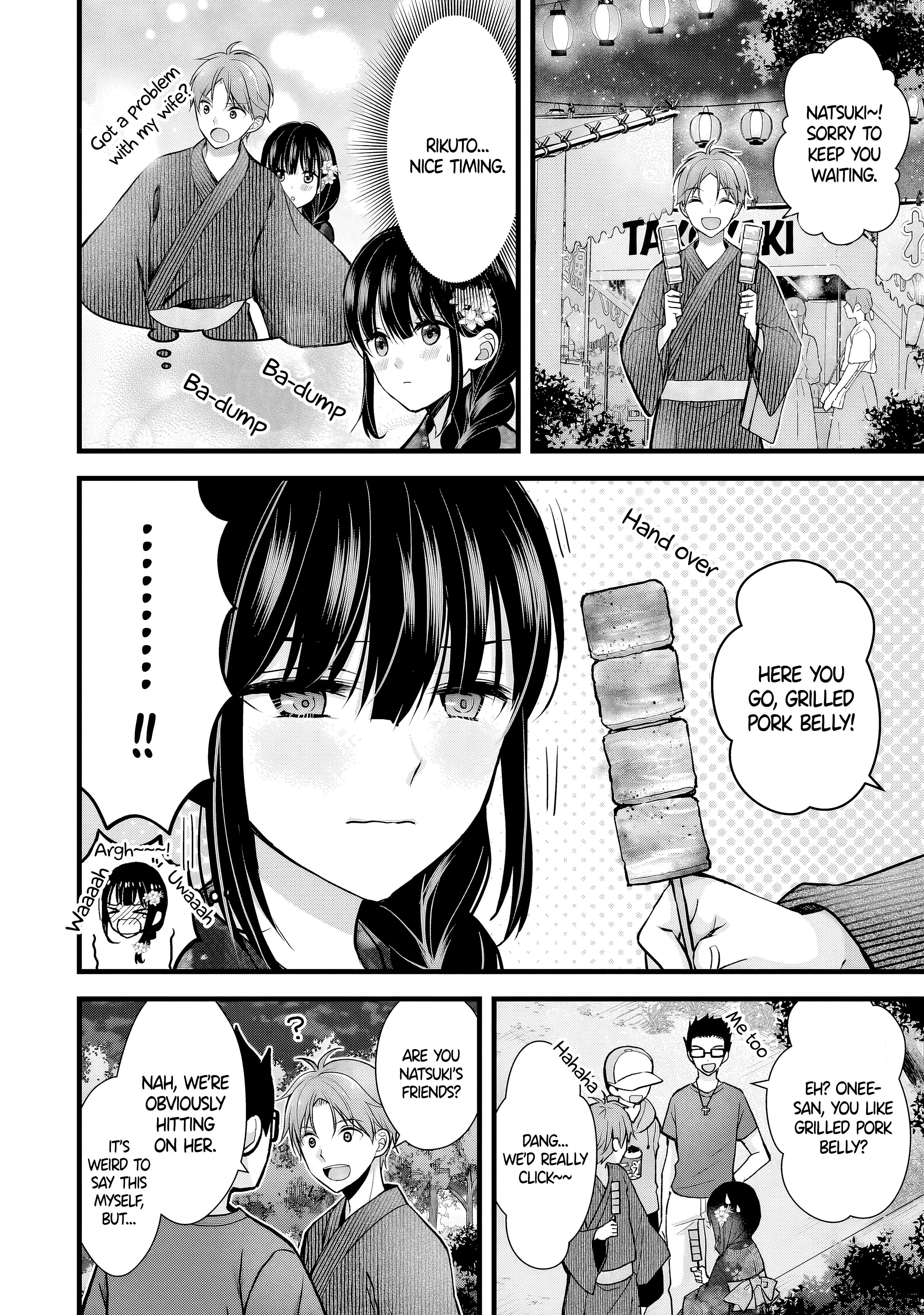 Tsuma ga Kanpeki Sugiru node, Chotto Ran Shite Ī Desu ka? Chapter 12 - page 10