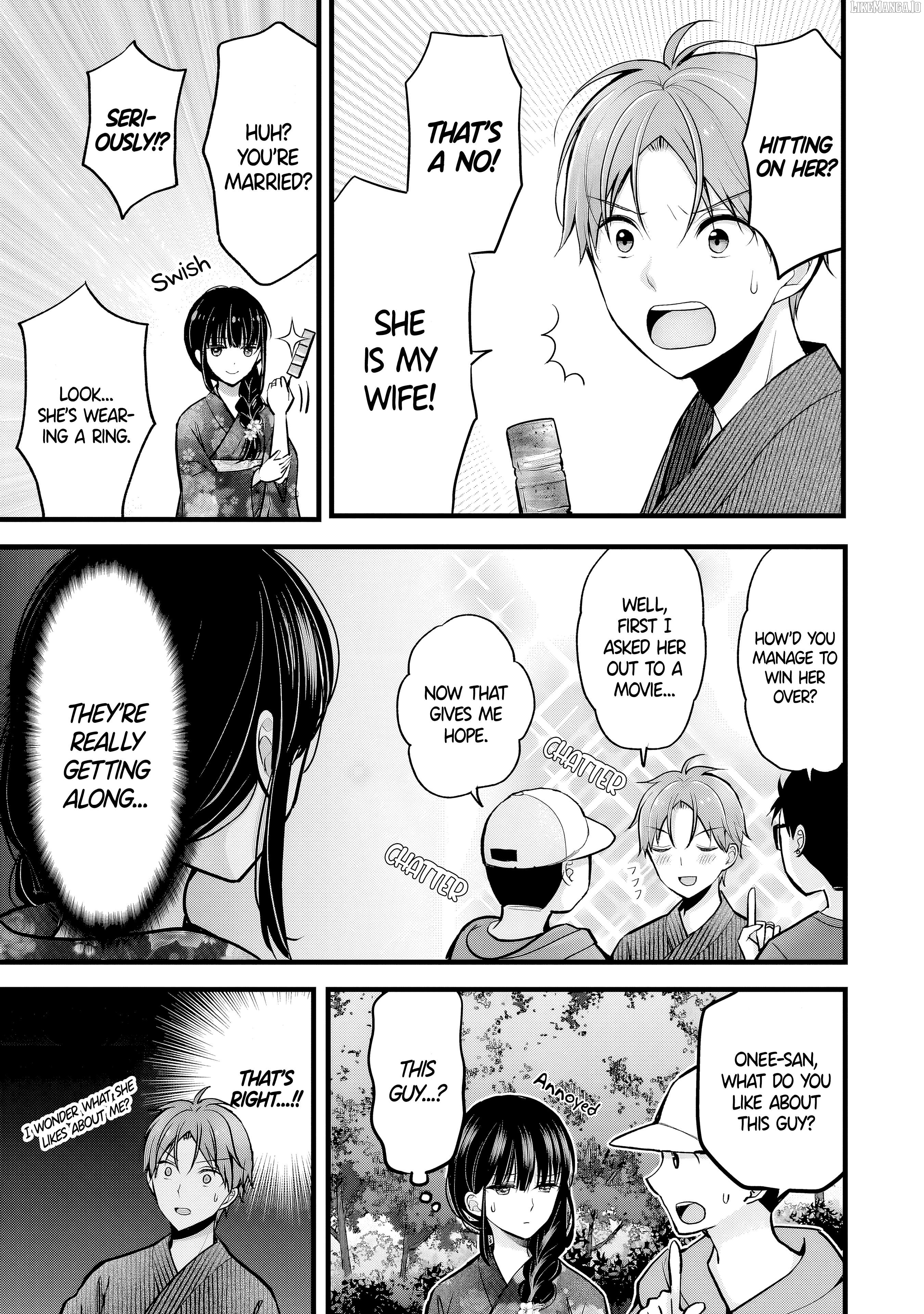 Tsuma ga Kanpeki Sugiru node, Chotto Ran Shite Ī Desu ka? Chapter 12 - page 11