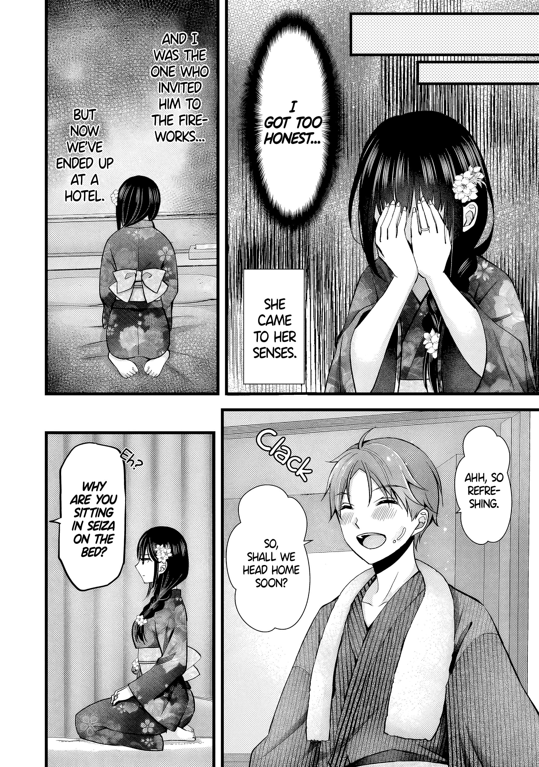 Tsuma ga Kanpeki Sugiru node, Chotto Ran Shite Ī Desu ka? Chapter 13 - page 11