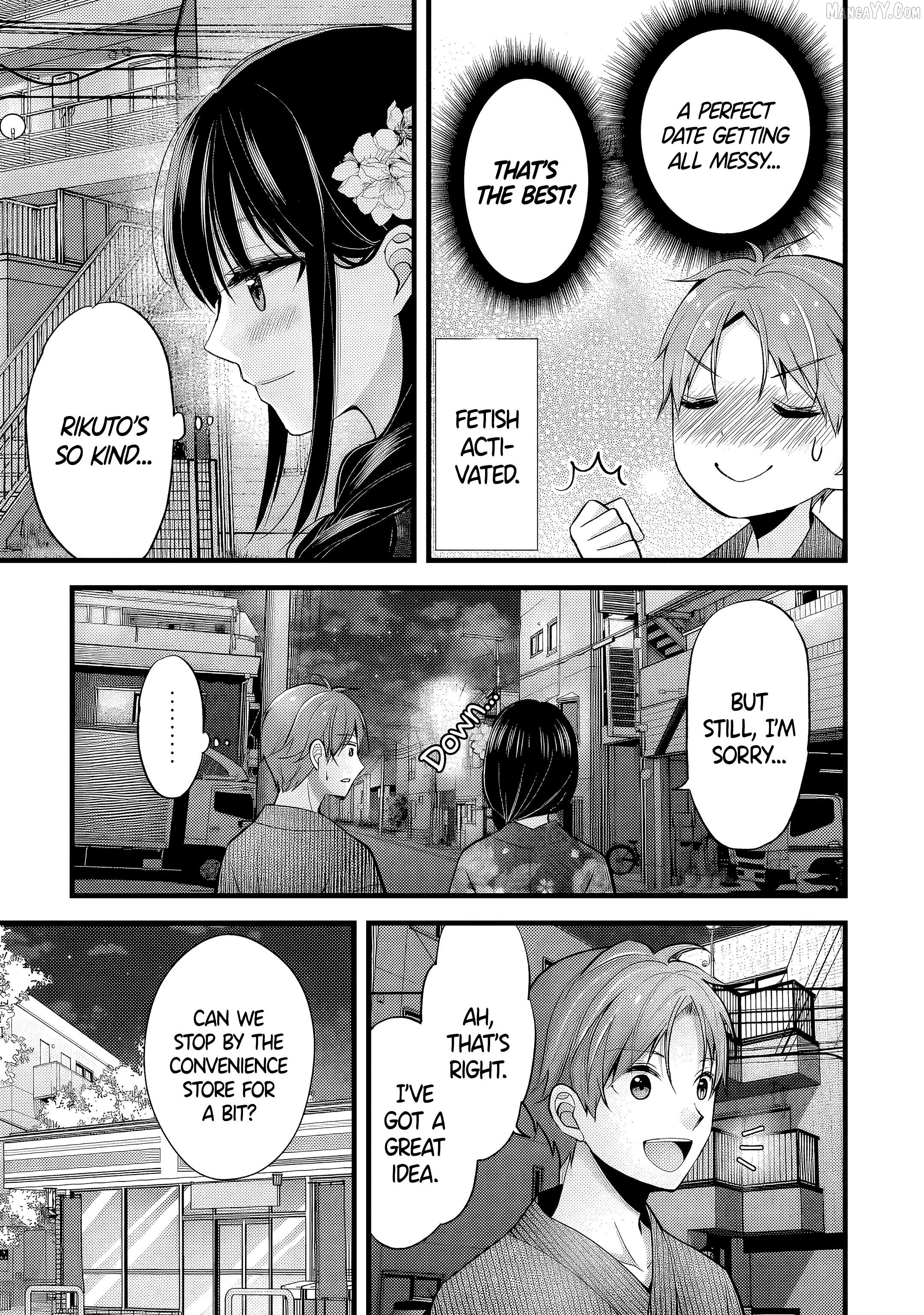 Tsuma ga Kanpeki Sugiru node, Chotto Ran Shite Ī Desu ka? Chapter 13 - page 14