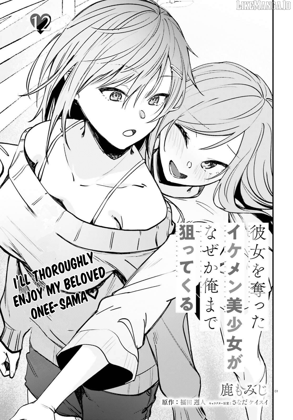 The Handsome Girl Who Stole My Girlfriend Seems to Be After Me Now Chapter 12 - page 1