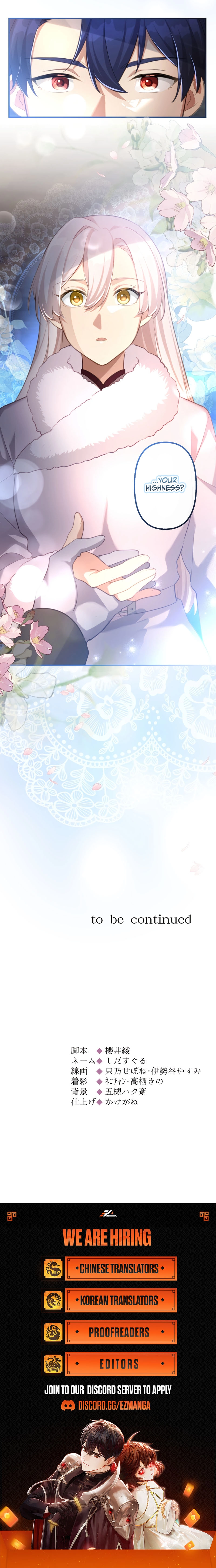 The Young Villainess Sees Through It All Chapter 60 - page 15