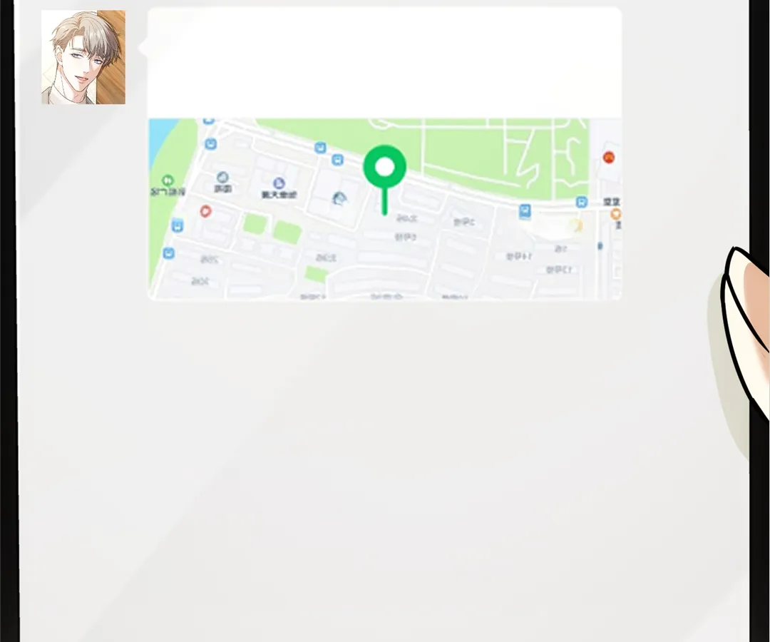 The Man Is A Real Dog Chapter 39 - page 46