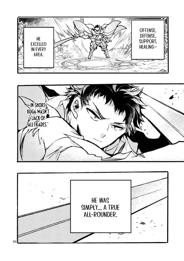 Yamiochi Yuusha no Haishin Haishin~Tsuihousare, Kakushi Boss Beya ni Hourikomareta Kekka, Boss to Tansakushagari Haishin wo Hajimeru~@comic Chapter 9.7 - page 3