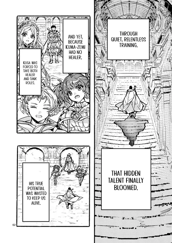 Yamiochi Yuusha no Haishin Haishin~Tsuihousare, Kakushi Boss Beya ni Hourikomareta Kekka, Boss to Tansakushagari Haishin wo Hajimeru~@comic Chapter 9.7 - page 5