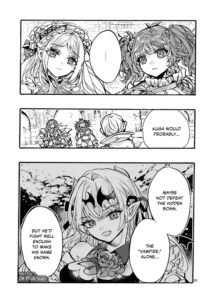 Yamiochi Yuusha no Haishin Haishin~Tsuihousare, Kakushi Boss Beya ni Hourikomareta Kekka, Boss to Tansakushagari Haishin wo Hajimeru~@comic Chapter 9.7 - page 8