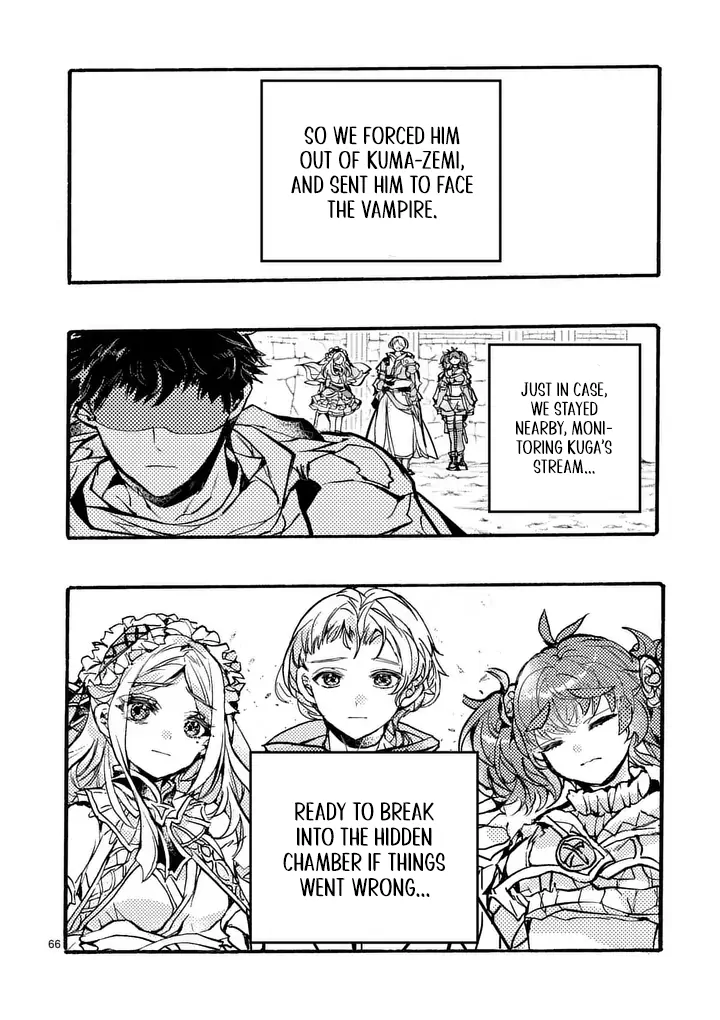 Yamiochi Yuusha no Haishin Haishin~Tsuihousare, Kakushi Boss Beya ni Hourikomareta Kekka, Boss to Tansakushagari Haishin wo Hajimeru~@comic Chapter 9.7 - page 9
