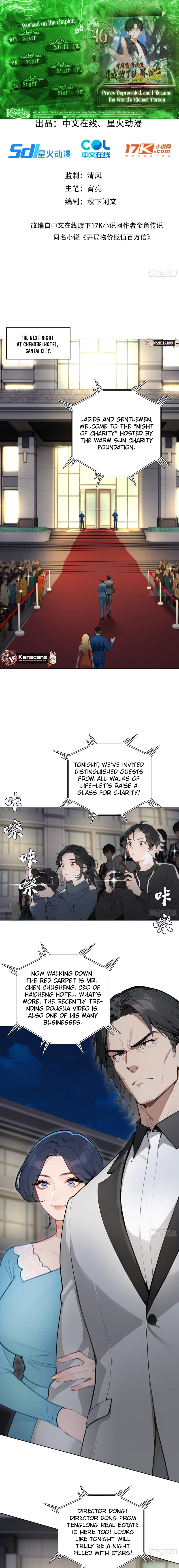 Prices Depreciated, And I Became The World’s Richest Person Chapter 46 - page 1