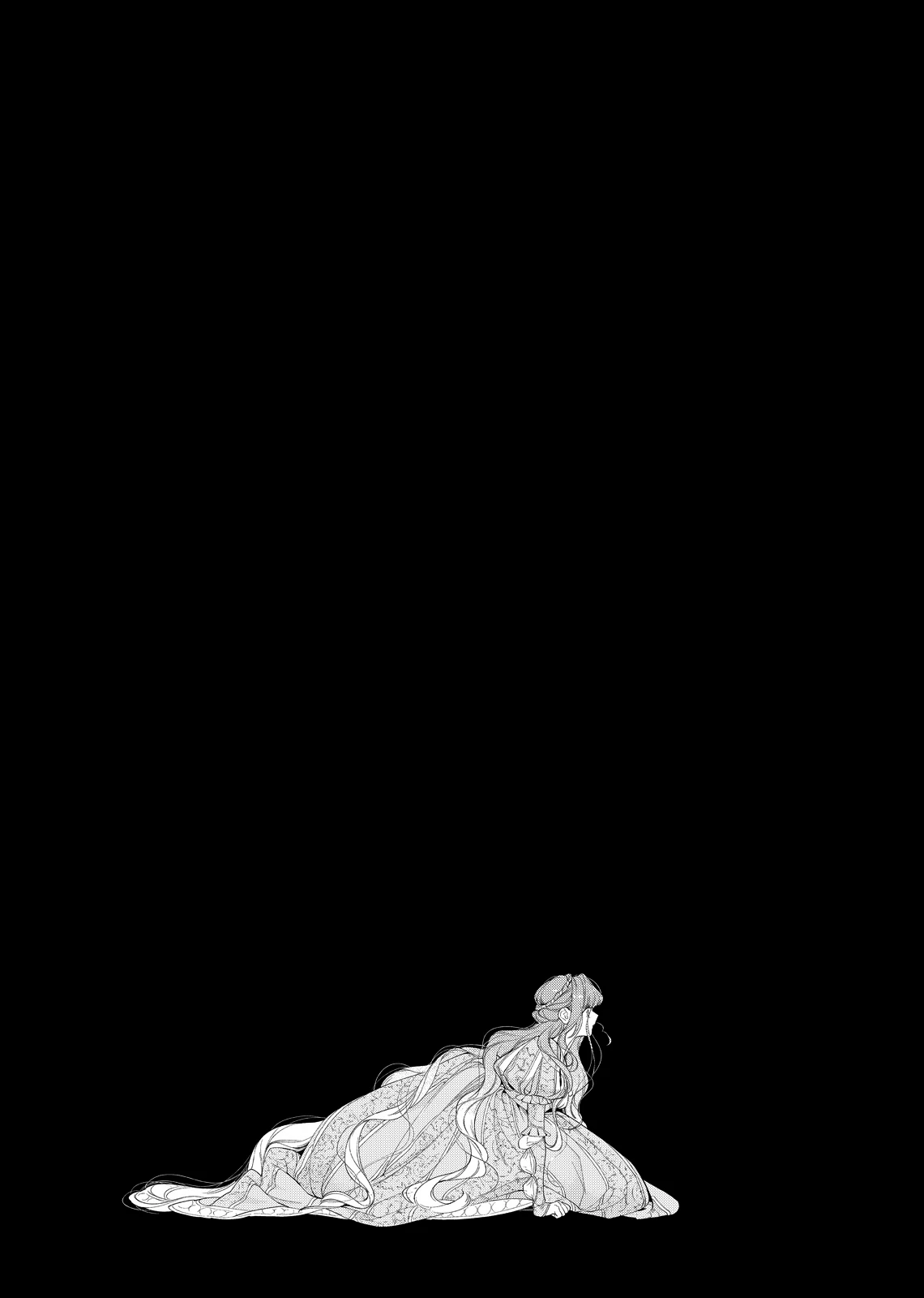 Your Meteor, Hidden in Flowers Chapter 25 - page 13