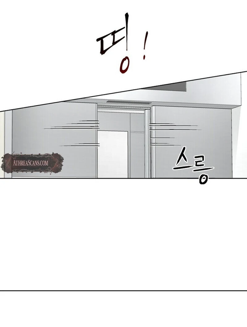 Taste Of The Boss Chapter 21 - page 13