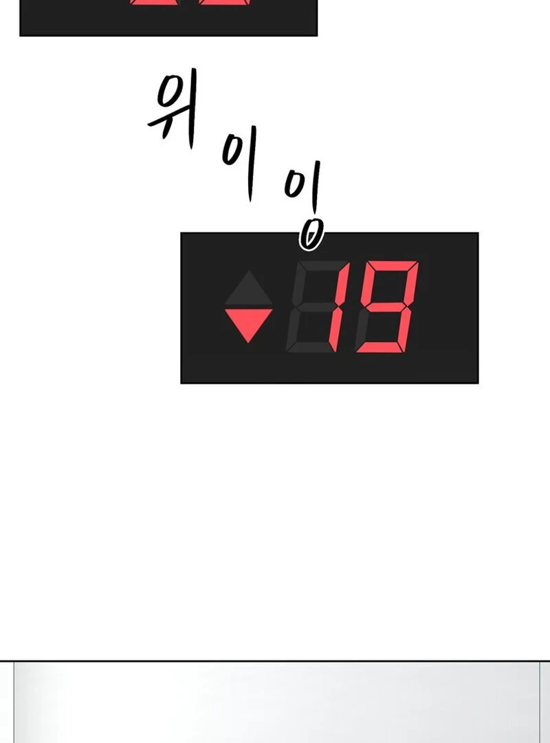 Taste Of The Boss Chapter 21 - page 24