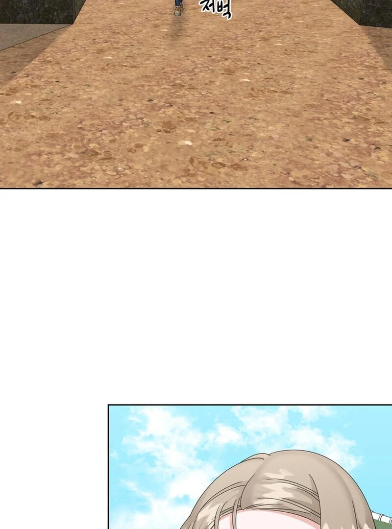 Taste Of The Boss Chapter 22 - page 75