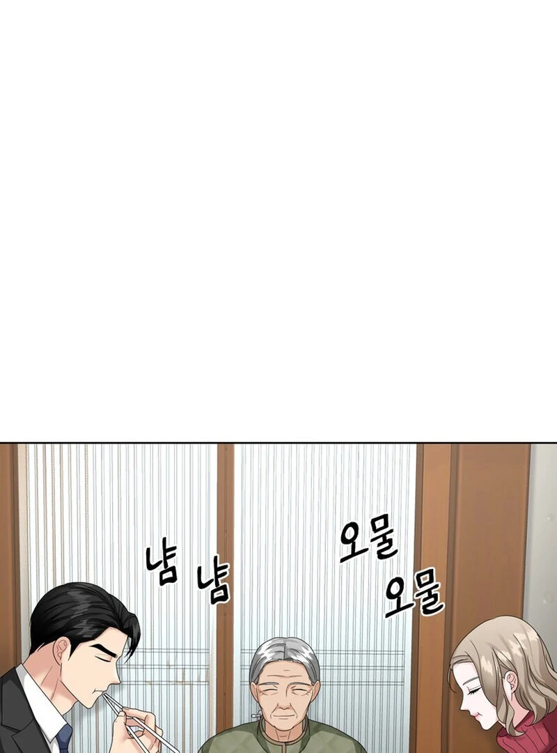 Taste Of The Boss Chapter 23 - page 28