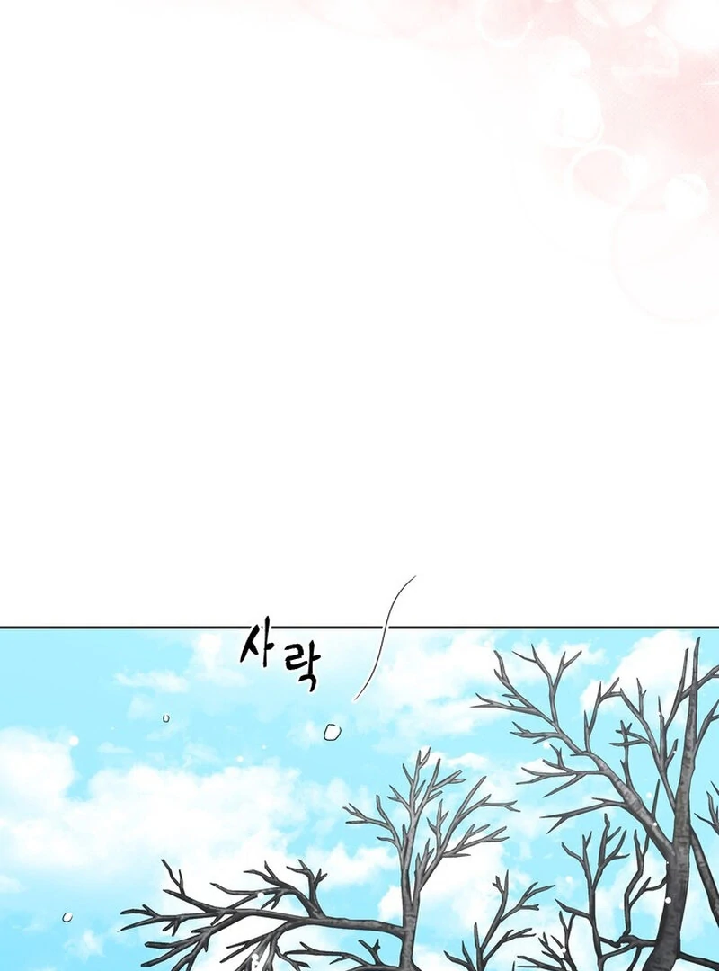 Taste Of The Boss Chapter 23 - page 94