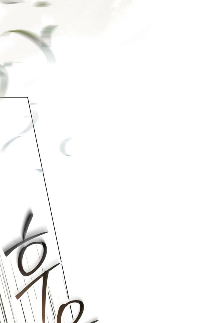 To Your Moralless [Complete Edition] Chapter 47 - page 69