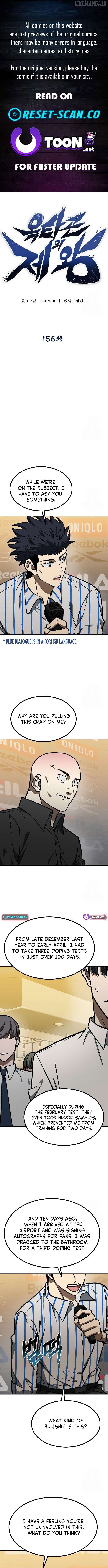 King of the Octagon Chapter 156 - page 1