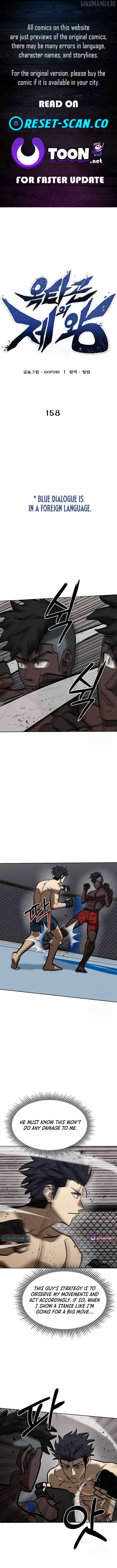 King of the Octagon Chapter 158 - page 1