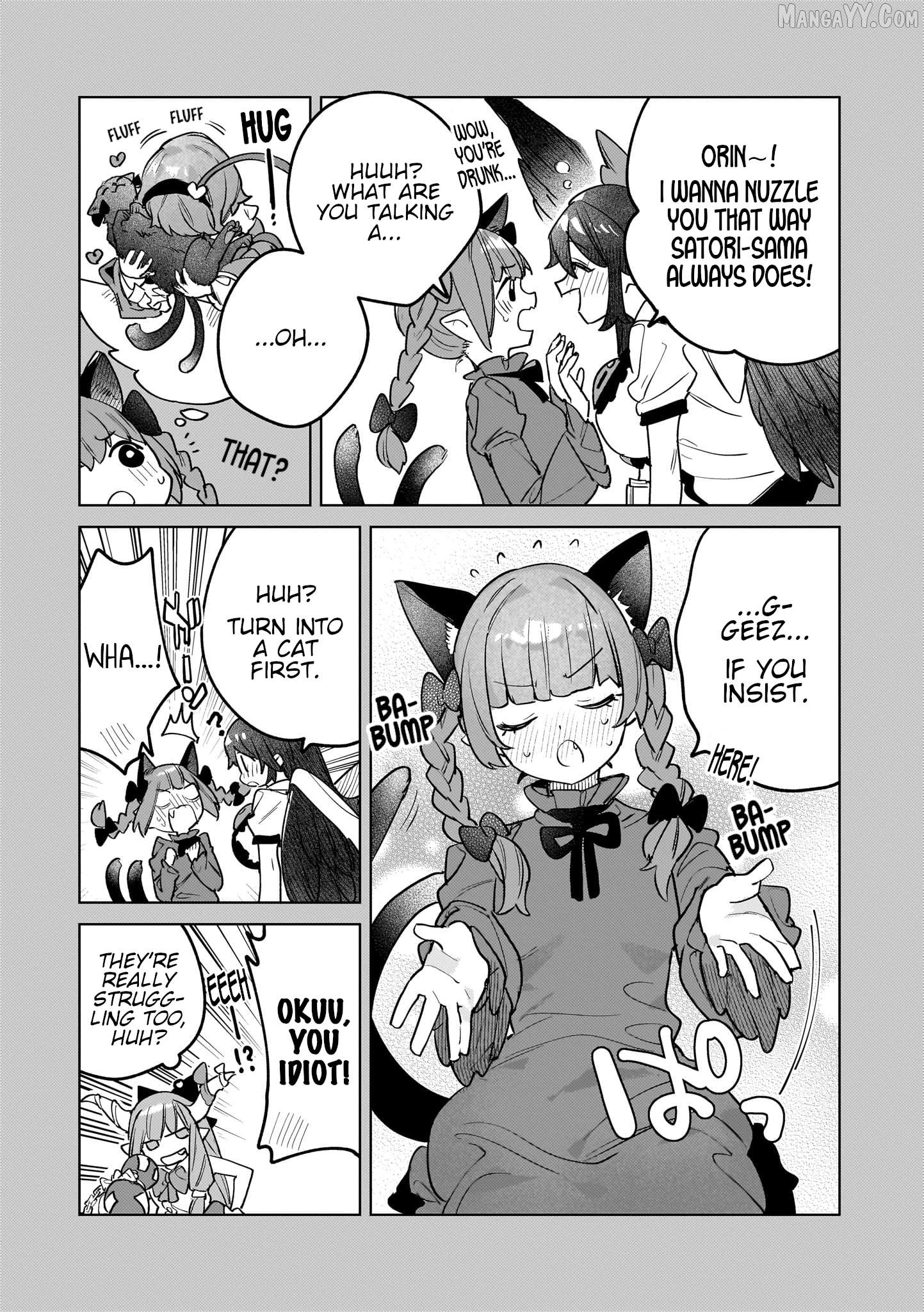 Border of Love Colors Chapter 12.5 - page 6