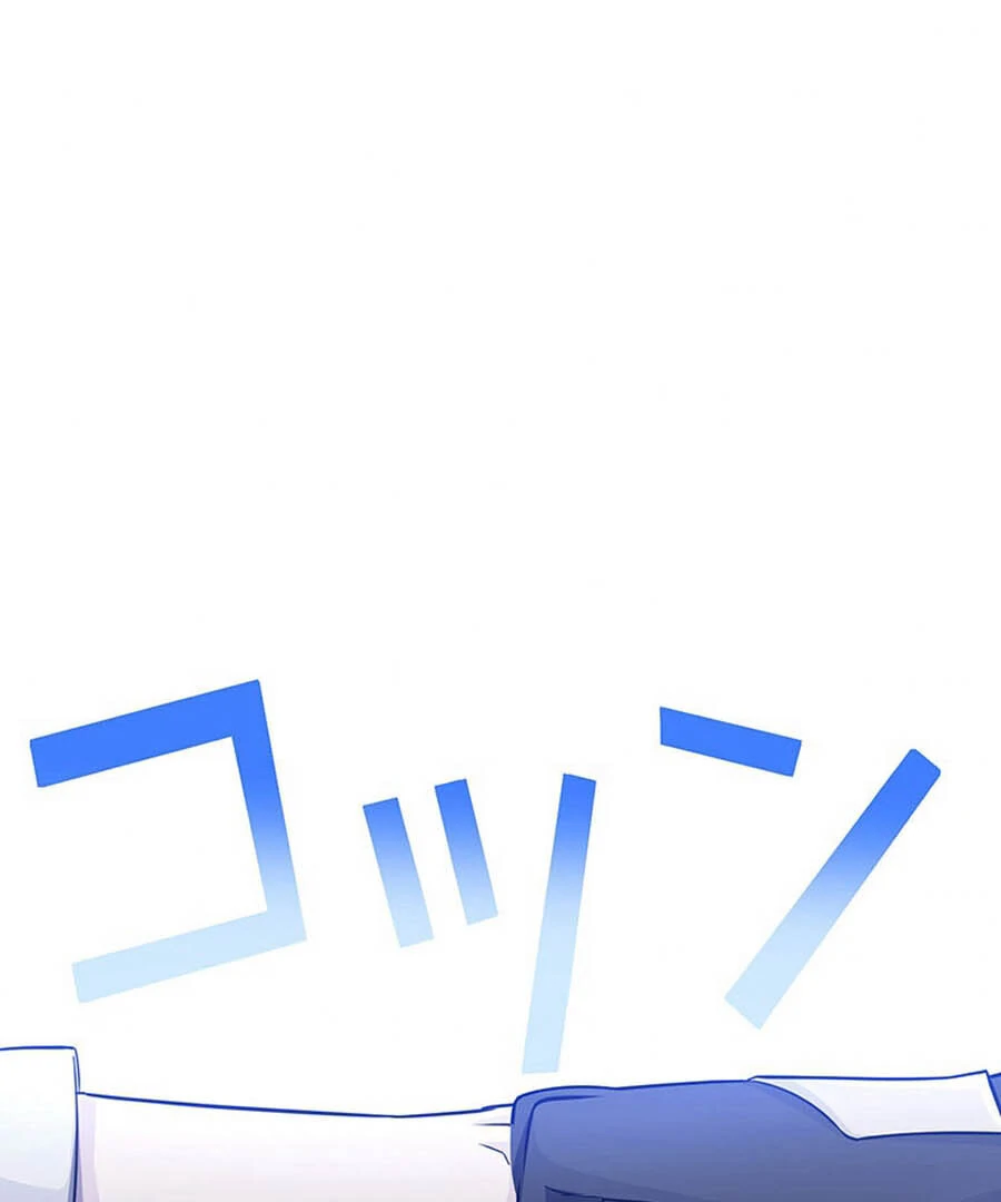 Return of the Banished Archmage Chapter 11 - page 143