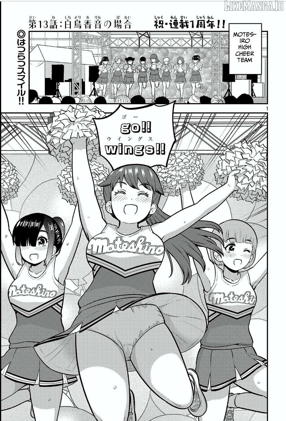 Yankee JK Kuzuhana-chan: Another Side of the Heroine Chapter 13 - page 1