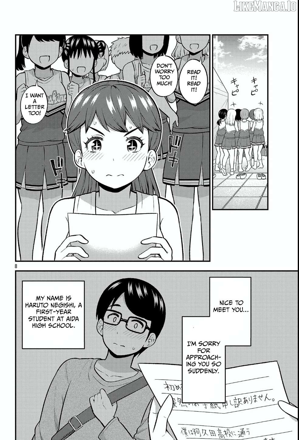 Yankee JK Kuzuhana-chan: Another Side of the Heroine Chapter 13 - page 8