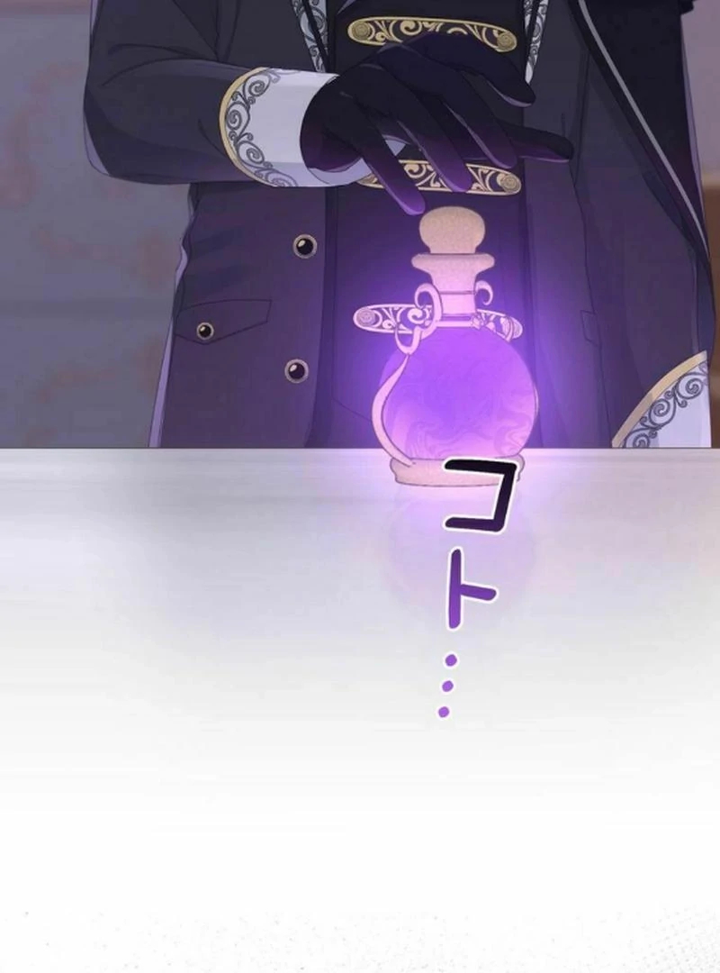 The Final Boss Who Triggers Massacres, I’ll Make You Happy as a Supporting Character! Chapter 49 - page 72