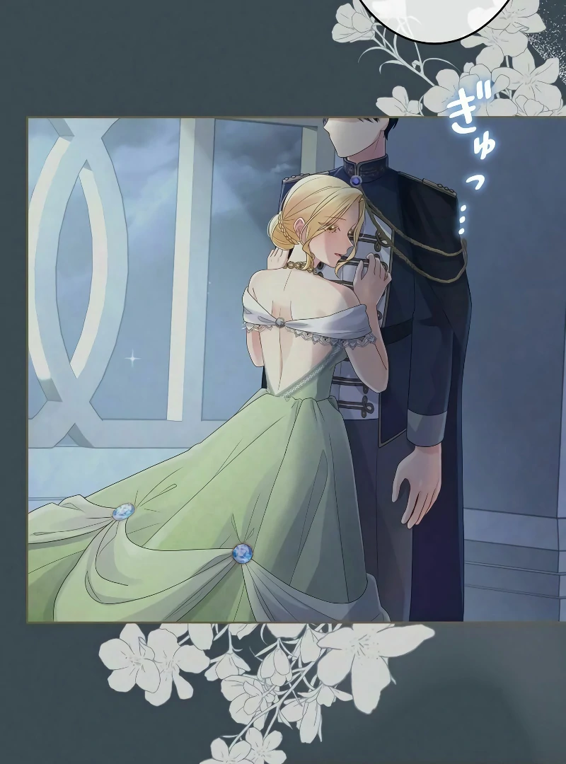 The Final Boss Who Triggers Massacres, I’ll Make You Happy as a Supporting Character! Chapter 50 - page 121