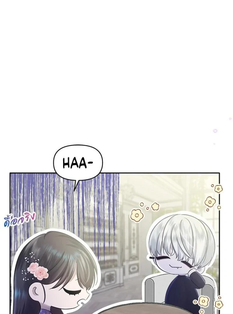 My Destiny, It's Time to Get It Back Chapter 35 - page 34