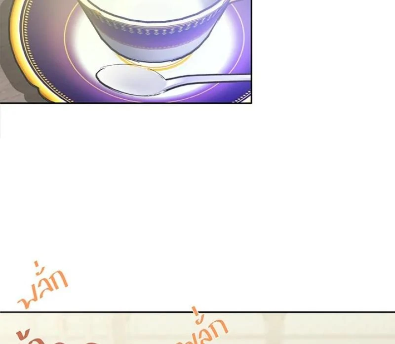 My Destiny, It's Time to Get It Back Chapter 35 - page 61