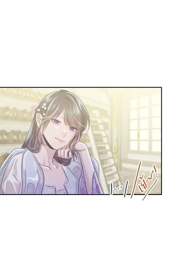 My Destiny, It's Time to Get It Back Chapter 35 - page 69