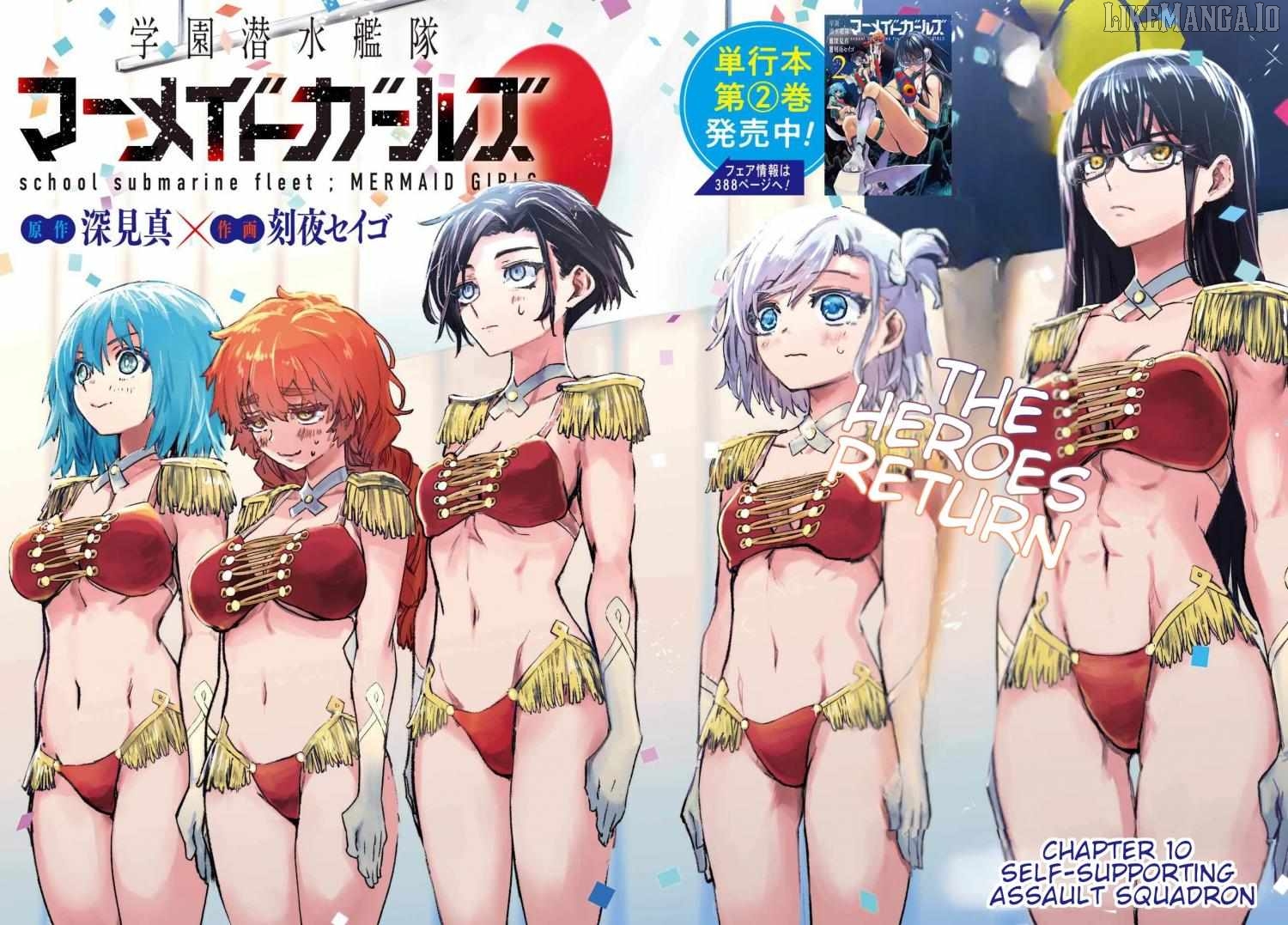 Gakuen Sensuikan-tai: Mermaid Girls Chapter 10 - page 3