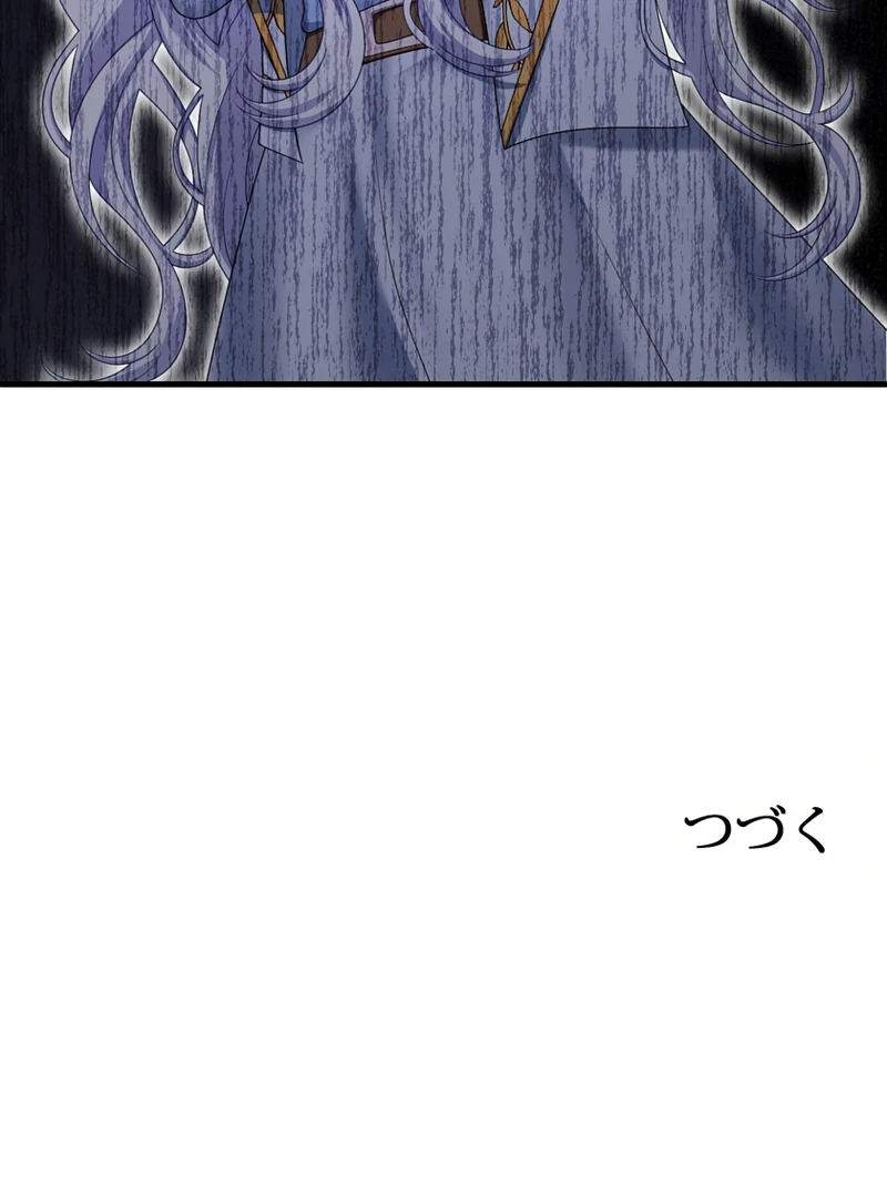 I Refuse the Regrets of a Traitor Chapter 42 - page 118